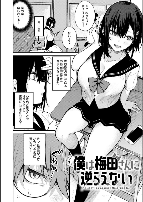 この恋に気づいて 【デジタル特装版】_15枚目の画像